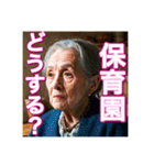 妊婦のおばあちゃん（個別スタンプ：15）