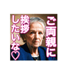 妊婦のおばあちゃん（個別スタンプ：16）