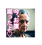 妊婦のおばあちゃん（個別スタンプ：17）