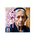 妊婦のおばあちゃん（個別スタンプ：18）
