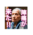妊婦のおばあちゃん（個別スタンプ：19）