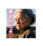 妊婦のおばあちゃん（個別スタンプ：20）