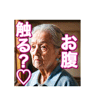 妊婦のおばあちゃん（個別スタンプ：21）