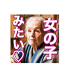 妊婦のおばあちゃん（個別スタンプ：23）