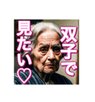 妊婦のおばあちゃん（個別スタンプ：24）