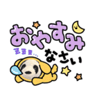 かわいいパンタンちゃん（個別スタンプ：2）