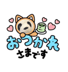 かわいいパンタンちゃん（個別スタンプ：12）