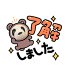 かわいいパンタンちゃん（個別スタンプ：13）