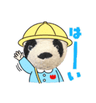 かわいいパンタンちゃん（個別スタンプ：28）