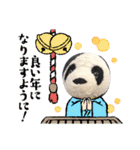 かわいいパンタンちゃん（個別スタンプ：31）