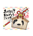 かわいいパンタンちゃん（個別スタンプ：32）