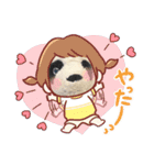 かわいいパンタンちゃん（個別スタンプ：37）