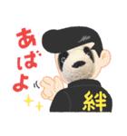かわいいパンタンちゃん（個別スタンプ：40）