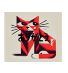キュビズム赤猫スタンプ（個別スタンプ：2）