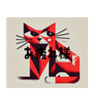 キュビズム赤猫スタンプ（個別スタンプ：3）