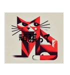 キュビズム赤猫スタンプ（個別スタンプ：5）