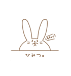 うさぎの日常 part2（個別スタンプ：3）