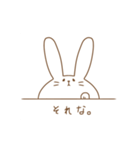 うさぎの日常 part2（個別スタンプ：14）