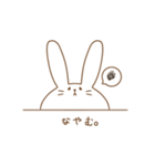 うさぎの日常 part2（個別スタンプ：15）