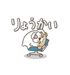 動く！ブルドッグのうだうだスタンプ（個別スタンプ：3）