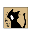 ニヤ猫のクロ（個別スタンプ：2）