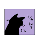 ニヤ猫のクロ（個別スタンプ：5）