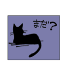 ニヤ猫のクロ（個別スタンプ：9）