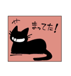 ニヤ猫のクロ（個別スタンプ：10）