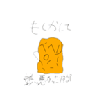 使いどころが難しいホットスナック+α（個別スタンプ：2）
