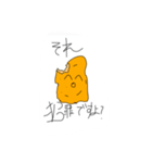 使いどころが難しいホットスナック+α（個別スタンプ：3）