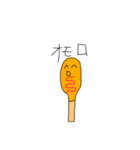 使いどころが難しいホットスナック+α（個別スタンプ：5）