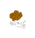 使いどころが難しいホットスナック+α（個別スタンプ：13）