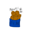 使いどころが難しいホットスナック+α（個別スタンプ：15）
