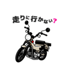 ベージュのミニバイクでGO！（個別スタンプ：23）