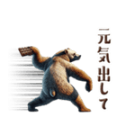 投げるヒグマ3【優しい気遣い編】（個別スタンプ：13）