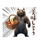 投げるヒグマ3【優しい気遣い編】（個別スタンプ：20）