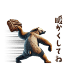 投げるヒグマ3【優しい気遣い編】（個別スタンプ：21）