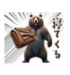 投げるヒグマ3【優しい気遣い編】（個別スタンプ：24）