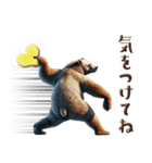 投げるヒグマ3【優しい気遣い編】（個別スタンプ：25）