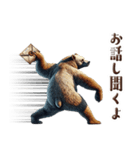 投げるヒグマ3【優しい気遣い編】（個別スタンプ：29）