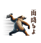 投げるヒグマ3【優しい気遣い編】（個別スタンプ：33）