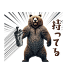 投げるヒグマ3【優しい気遣い編】（個別スタンプ：36）