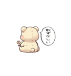 すねたり照れたり後ろ向きが可愛い動物達AI（個別スタンプ：1）