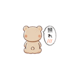 すねたり照れたり後ろ向きが可愛い動物達AI（個別スタンプ：2）