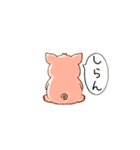 すねたり照れたり後ろ向きが可愛い動物達AI（個別スタンプ：4）