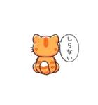 すねたり照れたり後ろ向きが可愛い動物達AI（個別スタンプ：6）