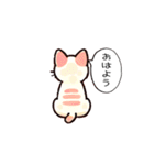 すねたり照れたり後ろ向きが可愛い動物達AI（個別スタンプ：11）