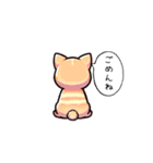 すねたり照れたり後ろ向きが可愛い動物達AI（個別スタンプ：14）
