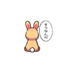 すねたり照れたり後ろ向きが可愛い動物達AI（個別スタンプ：19）