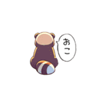 すねたり照れたり後ろ向きが可愛い動物達AI（個別スタンプ：32）